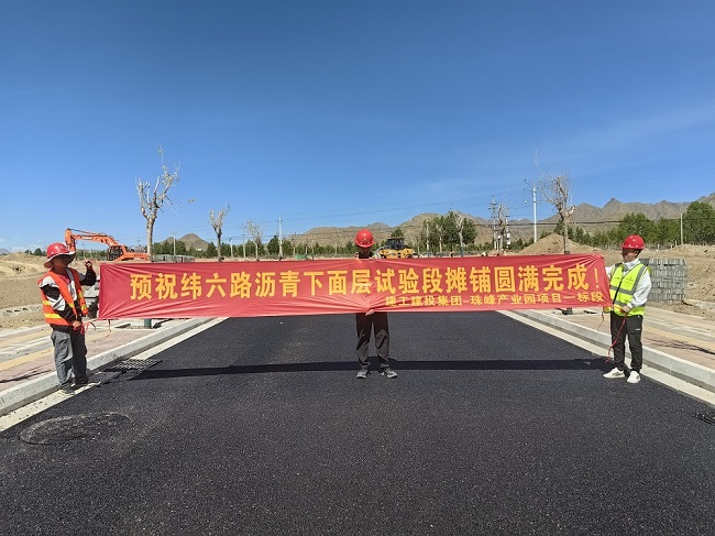 新聞圖片 (2).jpg